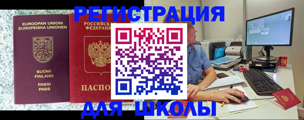 временная регистрация надежно в Юрьевце